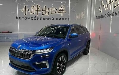 Skoda Kodiaq I, 2022 год, 2 877 000 рублей, 1 фотография