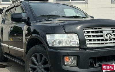 Infiniti QX56, 2009 год, 1 100 000 рублей, 1 фотография