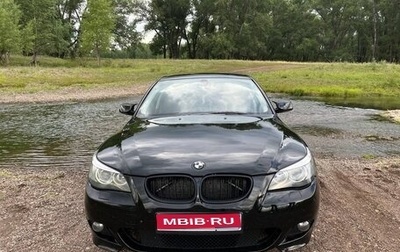 BMW 5 серия, 2006 год, 1 280 000 рублей, 1 фотография