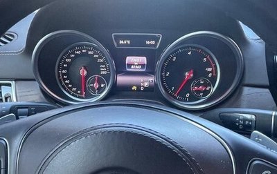 Mercedes-Benz GLS, 2019 год, 7 300 000 рублей, 1 фотография