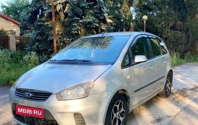 Ford C-MAX I рестайлинг, 2008 год, 430 000 рублей, 1 фотография