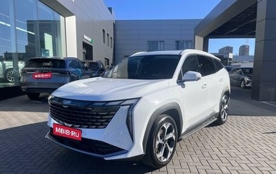 Geely Atlas, 2024 год, 2 990 000 рублей, 1 фотография