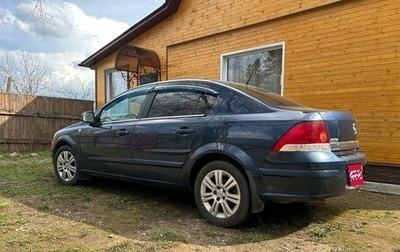 Opel Astra H, 2010 год, 550 000 рублей, 1 фотография