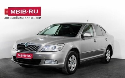 Skoda Octavia, 2013 год, 825 000 рублей, 1 фотография