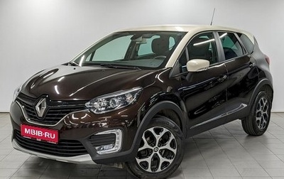Renault Kaptur I рестайлинг, 2016 год, 1 250 000 рублей, 1 фотография