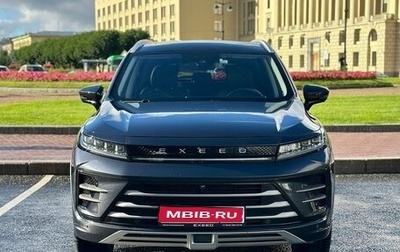 CheryExeed LX, 2022 год, 2 500 000 рублей, 1 фотография