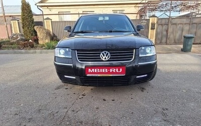 Volkswagen Passat B5+ рестайлинг, 2004 год, 410 000 рублей, 1 фотография