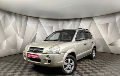 Hyundai Tucson III, 2007 год, 599 000 рублей, 1 фотография