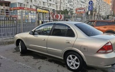 Nissan Almera Classic, 2007 год, 600 000 рублей, 1 фотография