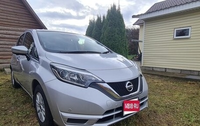 Nissan Note II рестайлинг, 2020 год, 1 170 000 рублей, 1 фотография