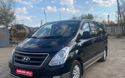 Hyundai H-1 II рестайлинг, 2015 год, 1 930 000 рублей, 1 фотография