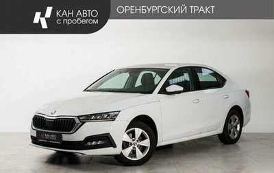 Skoda Octavia IV, 2021 год, 2 149 000 рублей, 1 фотография