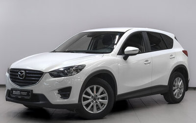 Mazda CX-5 II, 2016 год, 1 870 000 рублей, 1 фотография