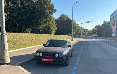 BMW 5 серия, 1991 год, 290 000 рублей, 1 фотография