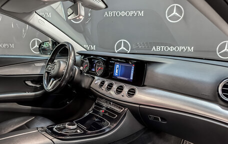Mercedes-Benz E-Класс, 2019 год, 3 210 000 рублей, 11 фотография