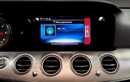 Mercedes-Benz E-Класс, 2019 год, 3 210 000 рублей, 15 фотография