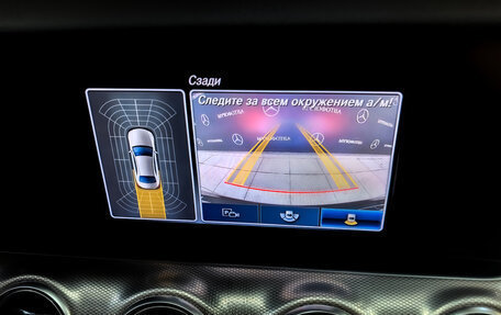 Mercedes-Benz E-Класс, 2019 год, 3 210 000 рублей, 28 фотография