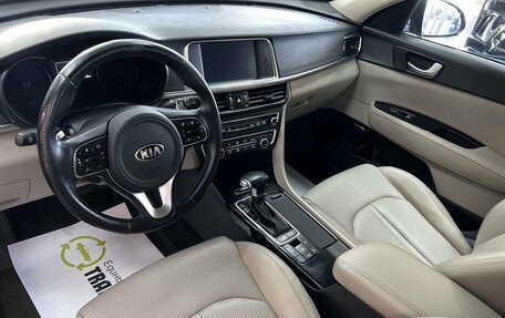 KIA Optima IV, 2018 год, 1 995 000 рублей, 9 фотография