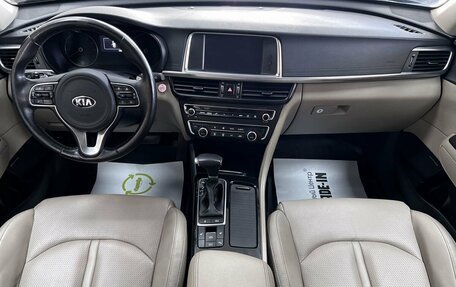 KIA Optima IV, 2018 год, 1 995 000 рублей, 11 фотография