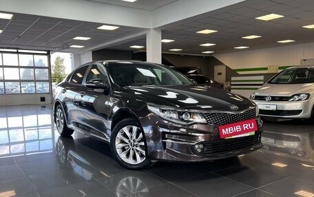 KIA Optima IV, 2018 год, 1 995 000 рублей, 5 фотография