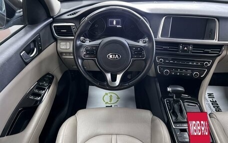 KIA Optima IV, 2018 год, 1 995 000 рублей, 12 фотография