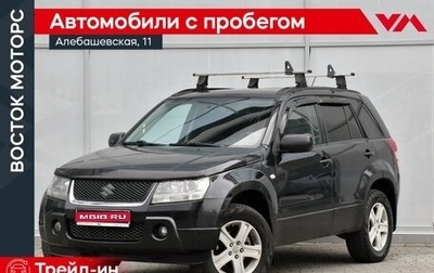 Suzuki Grand Vitara, 2007 год, 534 000 рублей, 1 фотография
