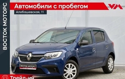 Renault Sandero II рестайлинг, 2018 год, 819 000 рублей, 1 фотография