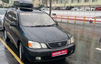 Toyota Gaia, 1998 год, 430 000 рублей, 1 фотография