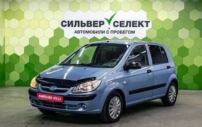 Hyundai Getz I рестайлинг, 2010 год, 600 000 рублей, 1 фотография