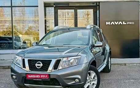 Nissan Terrano III, 2019 год, 1 350 000 рублей, 1 фотография