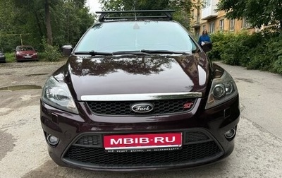 Ford Focus II рестайлинг, 2008 год, 980 000 рублей, 1 фотография