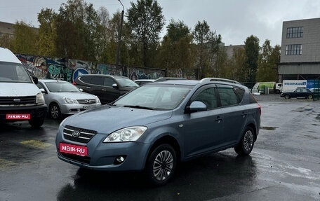 KIA cee'd I рестайлинг, 2007 год, 329 000 рублей, 1 фотография