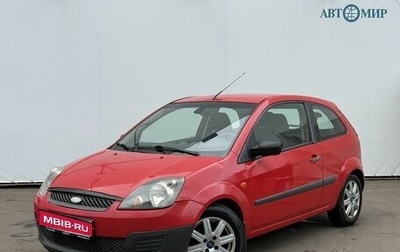 Ford Fiesta, 2006 год, 360 000 рублей, 1 фотография