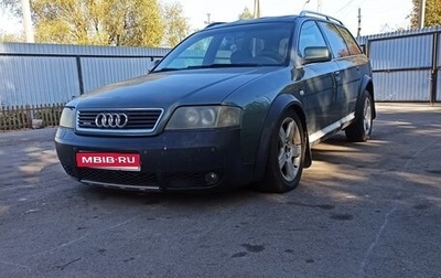 Audi A6 allroad, 2002 год, 600 000 рублей, 1 фотография