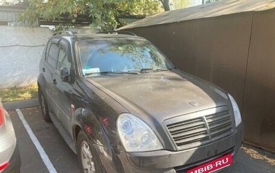 SsangYong Rexton III, 2008 год, 780 000 рублей, 1 фотография