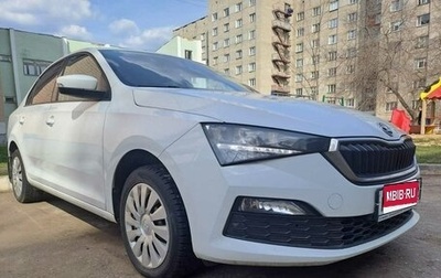 Skoda Rapid I, 2020 год, 1 470 000 рублей, 1 фотография