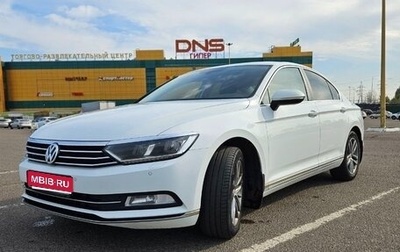 Volkswagen Passat B8 рестайлинг, 2017 год, 1 950 000 рублей, 1 фотография