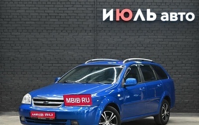 Chevrolet Lacetti, 2011 год, 600 000 рублей, 1 фотография