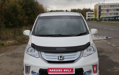 Honda Freed I, 2013 год, 1 250 000 рублей, 1 фотография