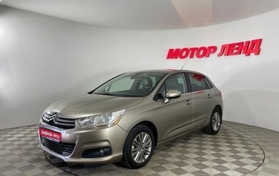 Citroen C4 II рестайлинг, 2012 год, 553 000 рублей, 1 фотография