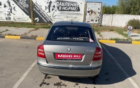 Skoda Octavia, 2008 год, 557 000 рублей, 7 фотография