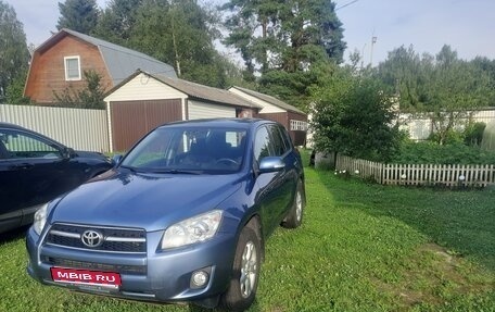 Toyota RAV4, 2010 год, 1 750 рублей, 1 фотография