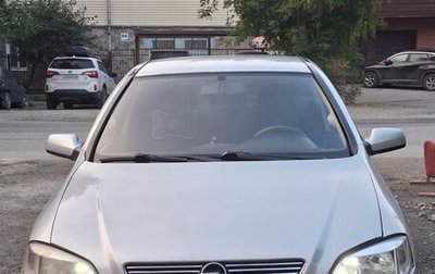 Opel Astra G, 2002 год, 300 000 рублей, 1 фотография