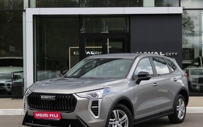 Haval Jolion, 2025 год, 1 999 000 рублей, 1 фотография