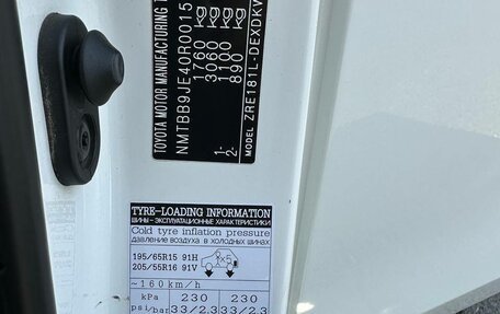 Toyota Corolla, 2013 год, 1 130 000 рублей, 21 фотография