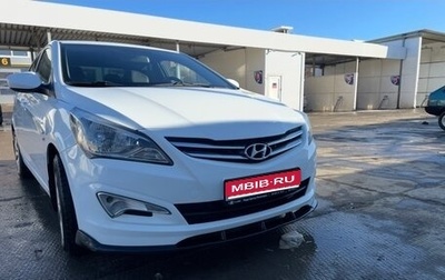 Hyundai Solaris II рестайлинг, 2015 год, 880 000 рублей, 1 фотография