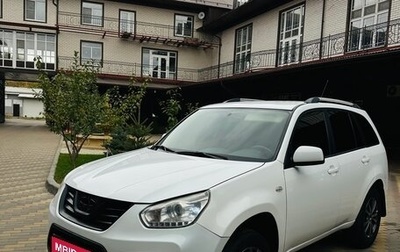 Chery Tiggo (T11), 2013 год, 600 000 рублей, 1 фотография