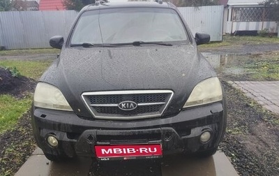 KIA Sorento IV, 2005 год, 580 000 рублей, 1 фотография
