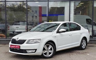 Skoda Octavia, 2016 год, 1 500 000 рублей, 1 фотография