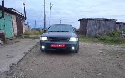 Audi A6, 2002 год, 600 000 рублей, 1 фотография